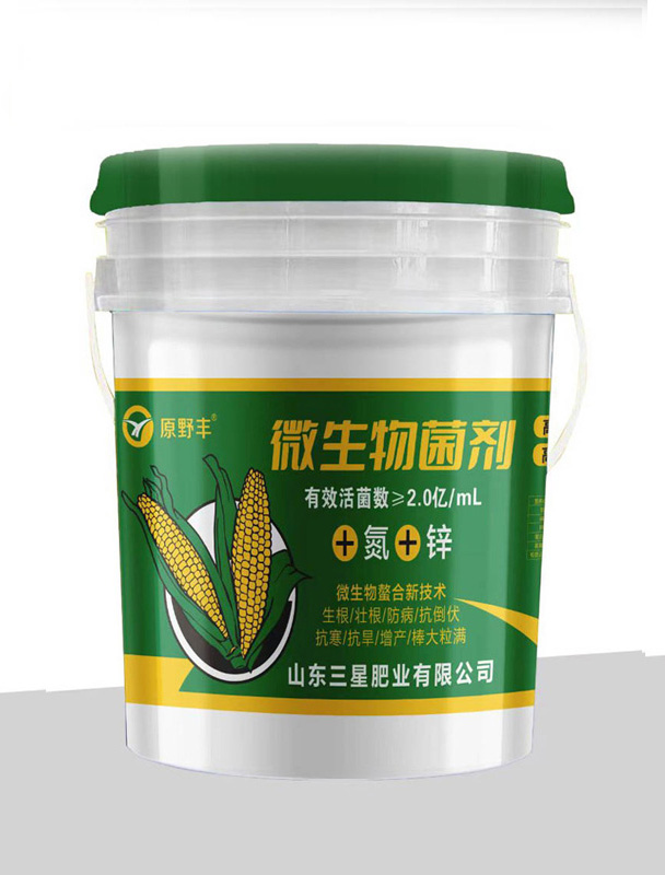微生物菌劑